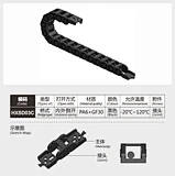 mini cable carrier
